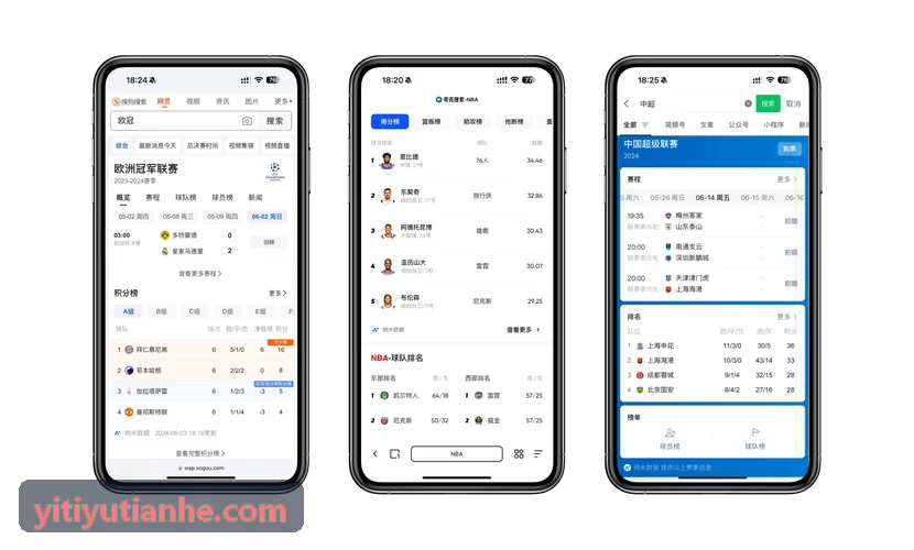 全国排球锦标赛高对抗场景现场执裁大图